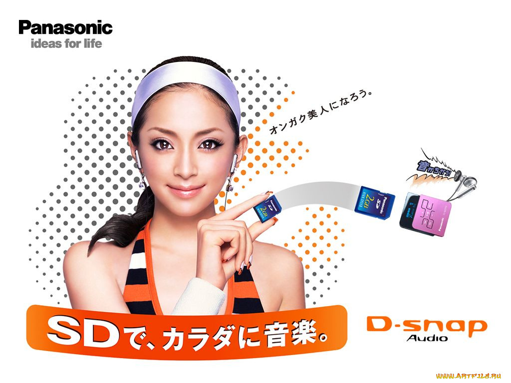 , panasonic